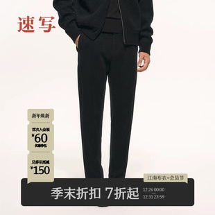 速写男装 黑支线 2025冬季 新品 9PAE13090 针织锥形休闲裤 商场同款