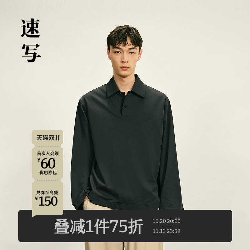 速写男装春秋新款男士T恤棉质长袖polo衫宽松拼接设计简约