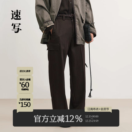 [商场同款]速写男装2025春新品直筒西装裤绵羊毛优雅9P2E10500