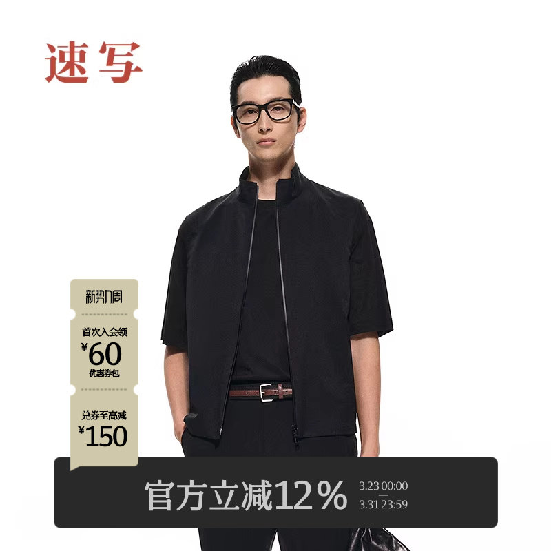 [黑支线]速写男装春夏新款男士马甲方格提花修身H型简约休闲