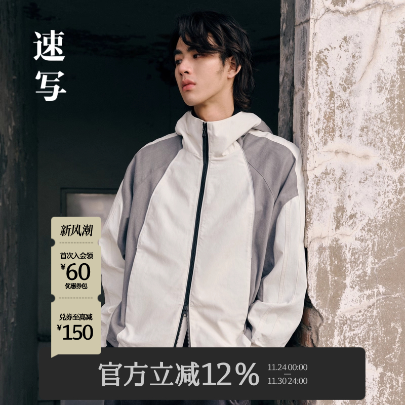 速写男装2024秋新品运动夹克