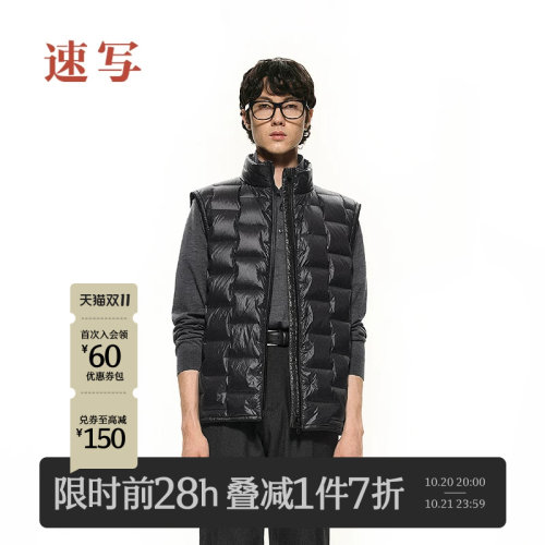 速写男装2025春新品羽绒马甲轻暖