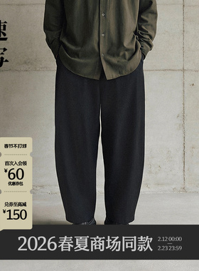 [商场同款]速写男装2026春新品休闲裤宽松磨毛潮弯刀裤9Q1E13880