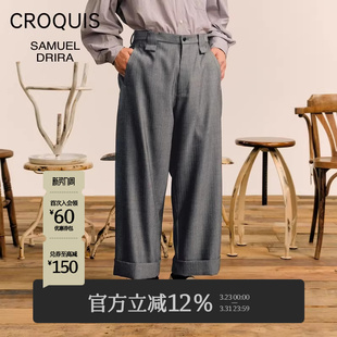 速写秋冬新款 Drira联名 休闲西装 裤 子 羊毛宽松阔腿潮裤 Samuel