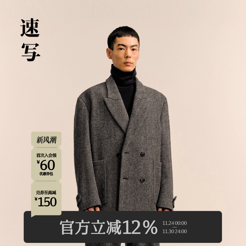 速写24冬新品双排扣西装