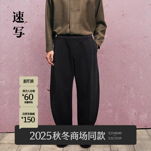 2025冬季 速写男装 新品 休闲裤 9PAE13250 拼接撞色弯刀裤 商场同款