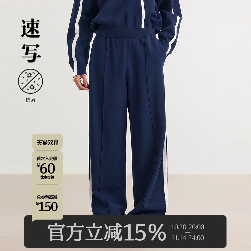 速写男装2025春新品阔腿横机裤