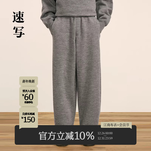 秋冬折扣新款 潮流长裤 休闲裤 宽松阔腿绵羊毛时尚 弯刀裤 速写男装