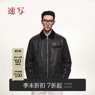 速写男装 黑支线 2025冬季 新品 翻领羽绒服9P0C11710 短款 商场同款