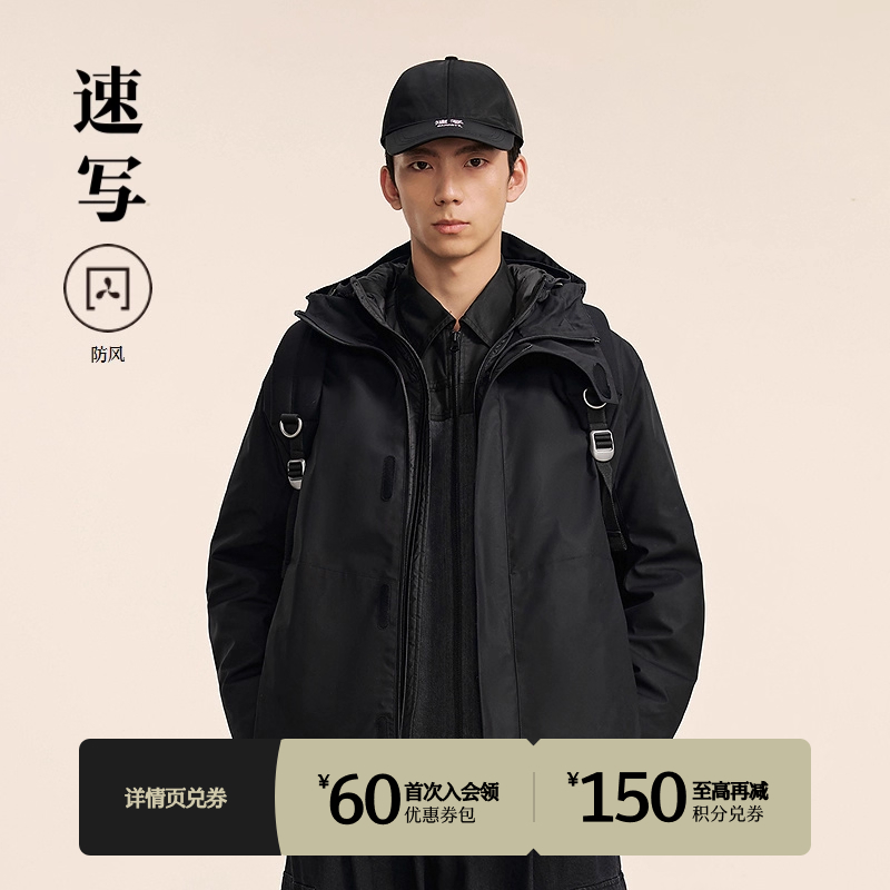 [95白鹅绒]速写男装秋冬新款重磅羽绒服短款保暖户外潮流情侣外套