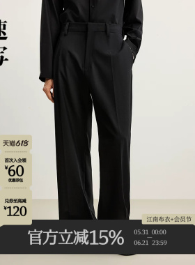 速写男装早春新款男士裤子直筒休闲裤黑色长裤绵羊毛简约通勤