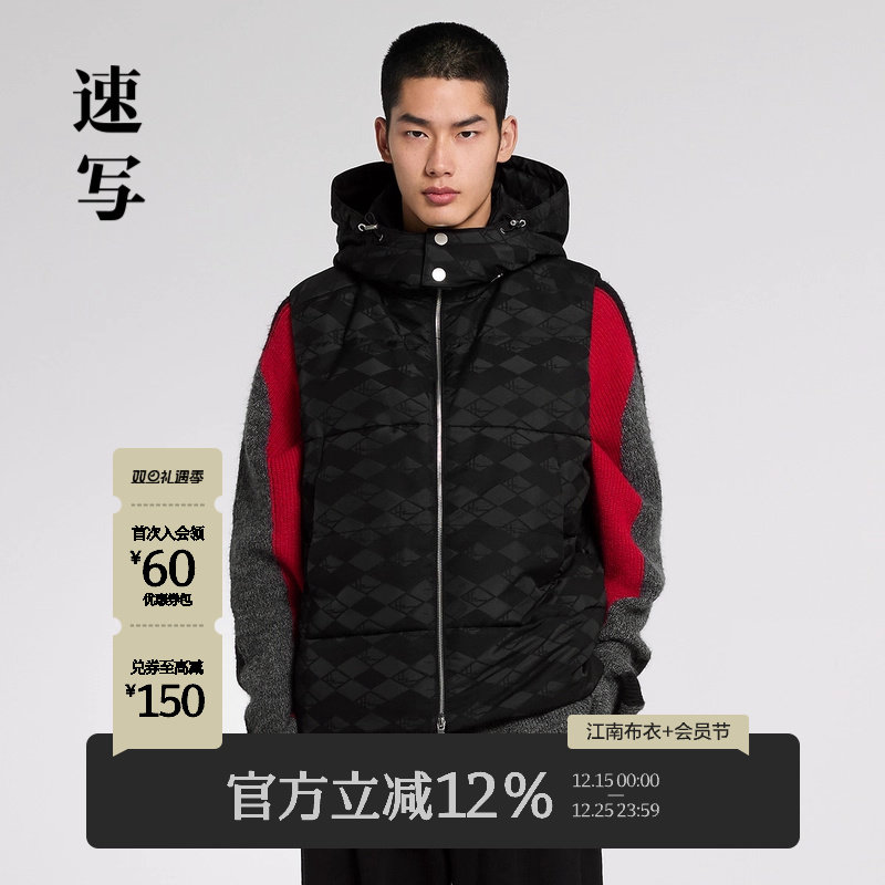 商场同款速写羽绒马甲保暖