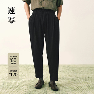 [商场同款]速写男装2026夏新品针织休闲裤锥形简约通勤9Q6E11600
