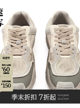 [商场同款]速写男装2025秋新品鞋子休闲运动鞋时尚潮流8P9M11680
