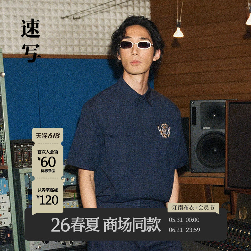 [路奇机器人]速写男装商场同款2026夏新品短袖衬衫格纹9Q4212130