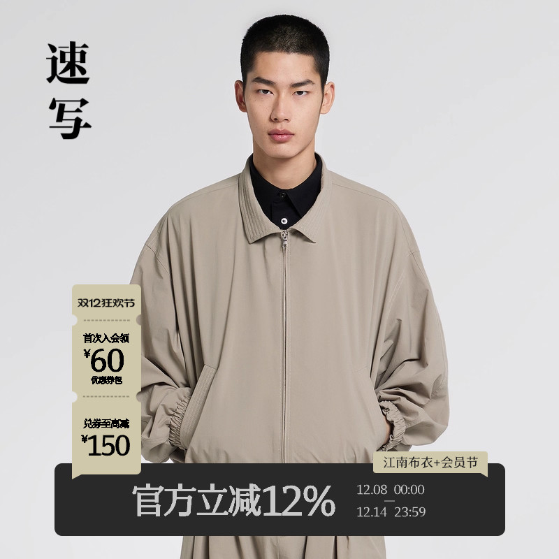 速写商场同款夹克翻领宽松