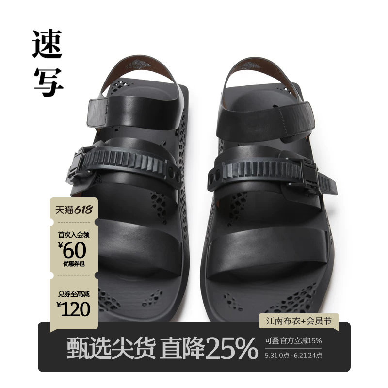 速写男装夏季新款低帮休闲鞋舒适潮流时尚前卫简约通勤设计感凉鞋