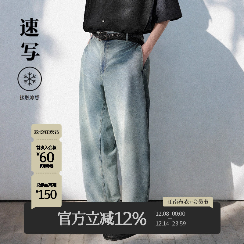 速写男装2025夏新品牛仔裤弯刀裤