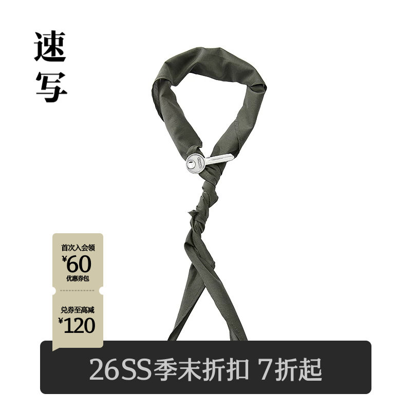 速写男装2026春围巾戒指组合图片