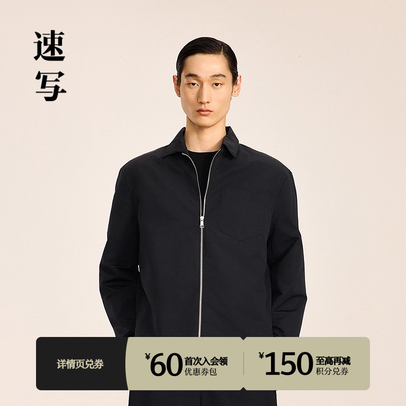 速写男装2024秋季新品翻领夹克