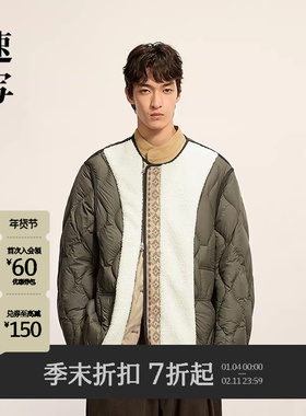 [商场同款]速写男装2025冬新品羽绒服轻薄无领拼接设计9PAC11840
