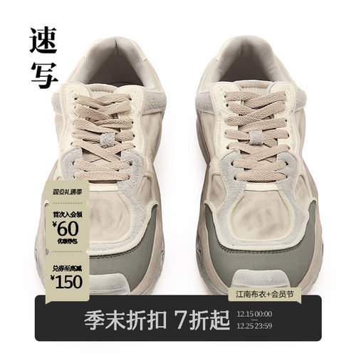 速写男装2025秋鞋子休闲运动鞋