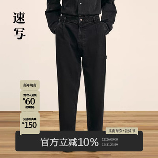 秋冬新款 男裤 休闲宽松牛仔裤 保暖舒适设计感时尚 子 锥形裤 速写男装