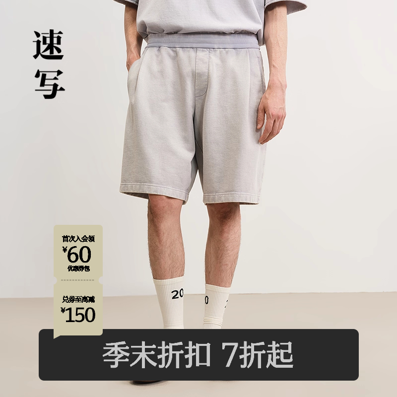 速写男装2025夏新品中短裤棉质