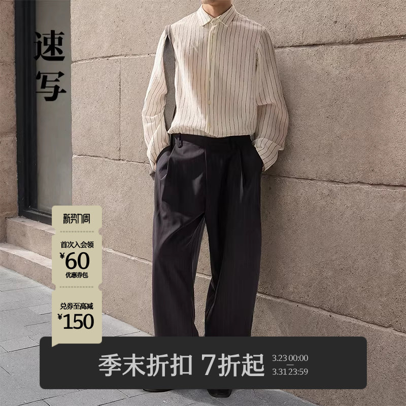 [商场同款]速写男装2025秋季新品休闲裤长裤宽松弯刀裤9P7E