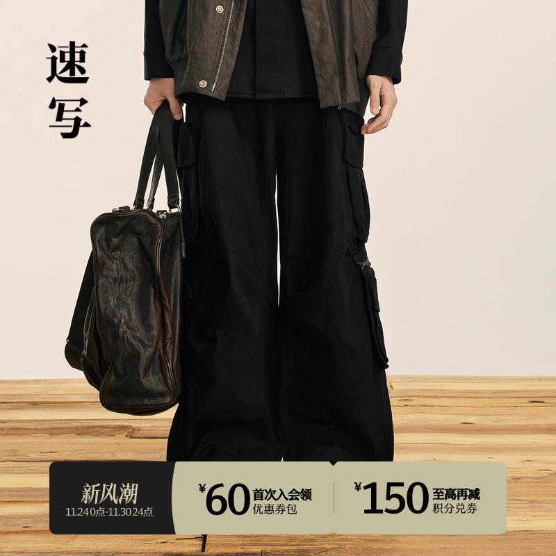 速写男装2024秋新品工装裤