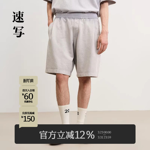 春夏新款 宽松直筒裤 男士 子棉质松紧腰中短裤 复古水洗 裤 速写男装
