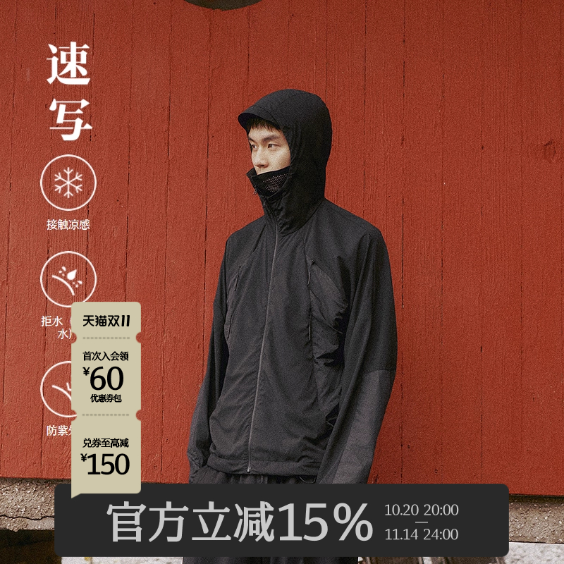 速写男装2025春新品户外夹克