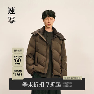 商场同款 短款 速写男装 新品 连帽羽绒服面包服9P0C13780 2025冬季