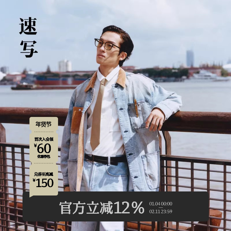 速写男装秋冬新款休闲宽松牛仔风衣水洗复古拼色设计时尚潮流外套