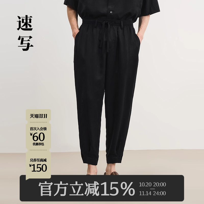 速写男装2025夏九分宽松休闲裤