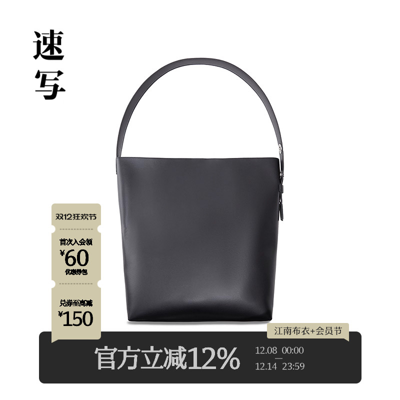 速写2025春新品单肩包休闲日常