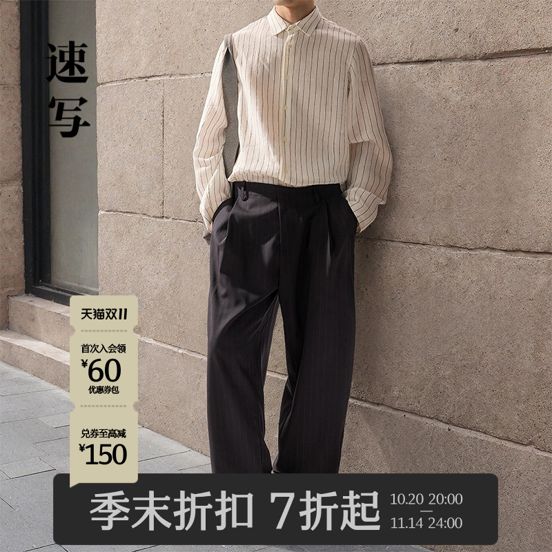 速写男装2025秋新品宽松休闲裤