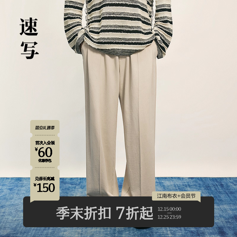 速写男装2025秋新品阔腿休闲卫裤