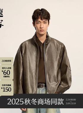 [商场同款]速写男装2025冬新品美式风仿皮衣短款立领潮9P0A13450