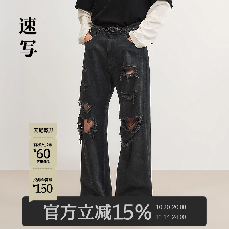 速写男装2025春新品阔腿牛仔裤