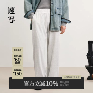 商场同款 阔腿裤 速写男装 卫裤 贴钻舒适潮9P2E13630 2025春新品