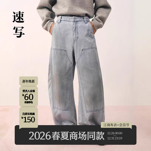 2026春新品 速写男装 裤 子牛仔裤 做旧9Q1E10720 弯刀工装 商场同款