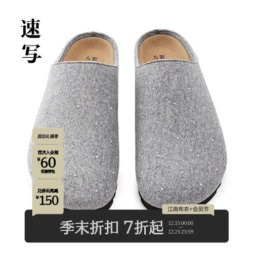 速写男装2025秋秋季休闲纯色便鞋