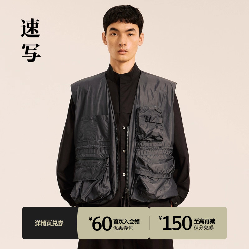 速写男装2024秋新品工装马甲