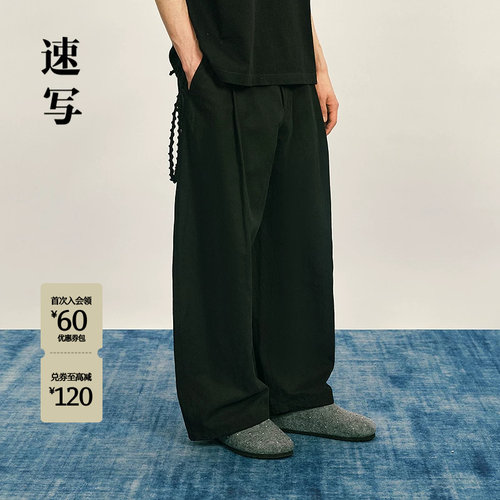 速写男装2025秋长裤工装裤休闲裤