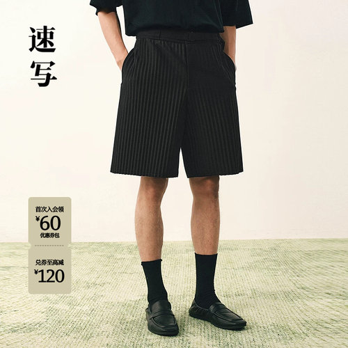 速写男装2026夏新品压褶中短裤