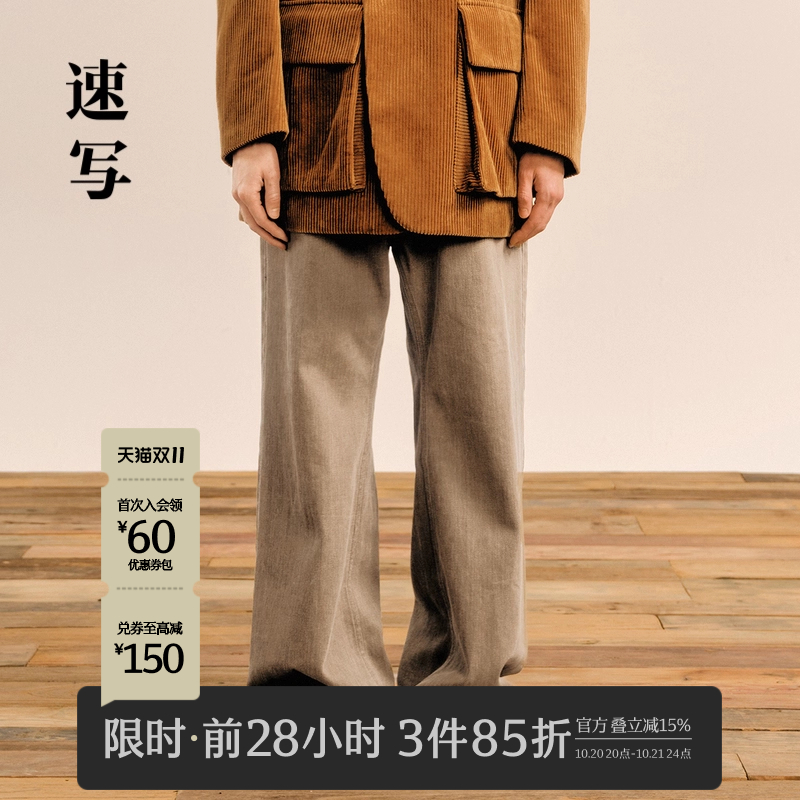 速写男装24秋新品牛仔裤阔腿复古