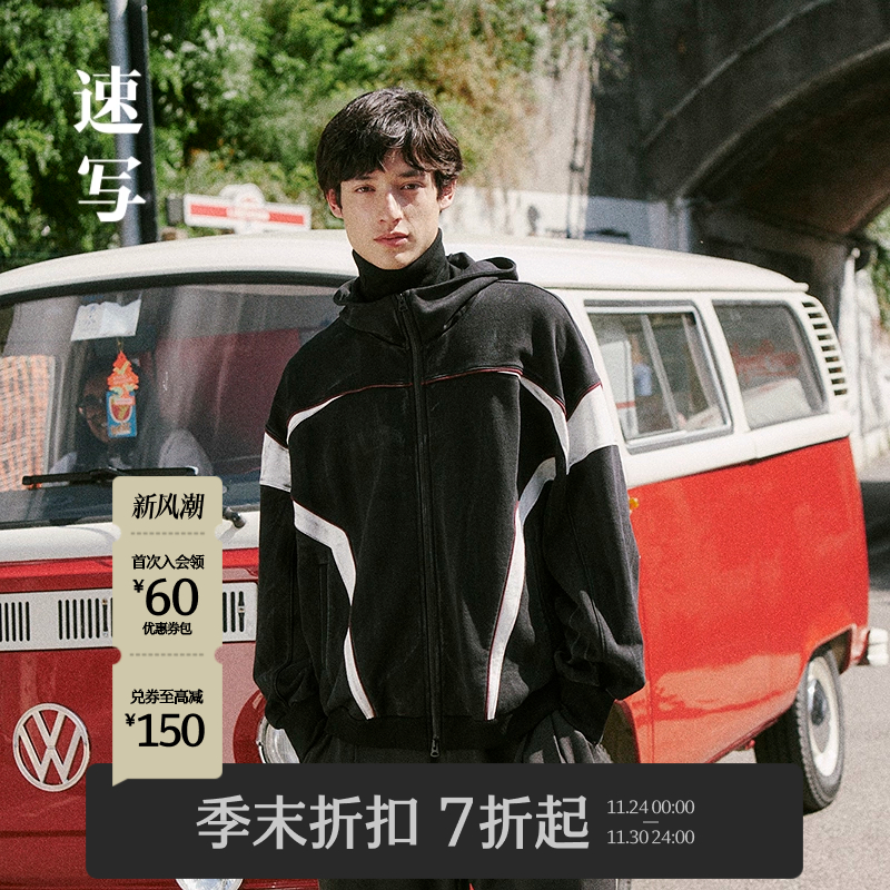速写男装2025秋新品撞色连帽卫衣