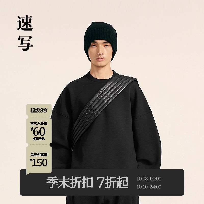 速写男装2025春新品卫衣套头宽松