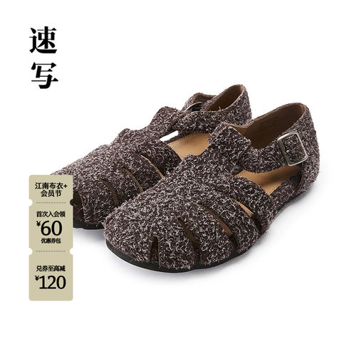 速写男装2026夏新品休闲凉鞋